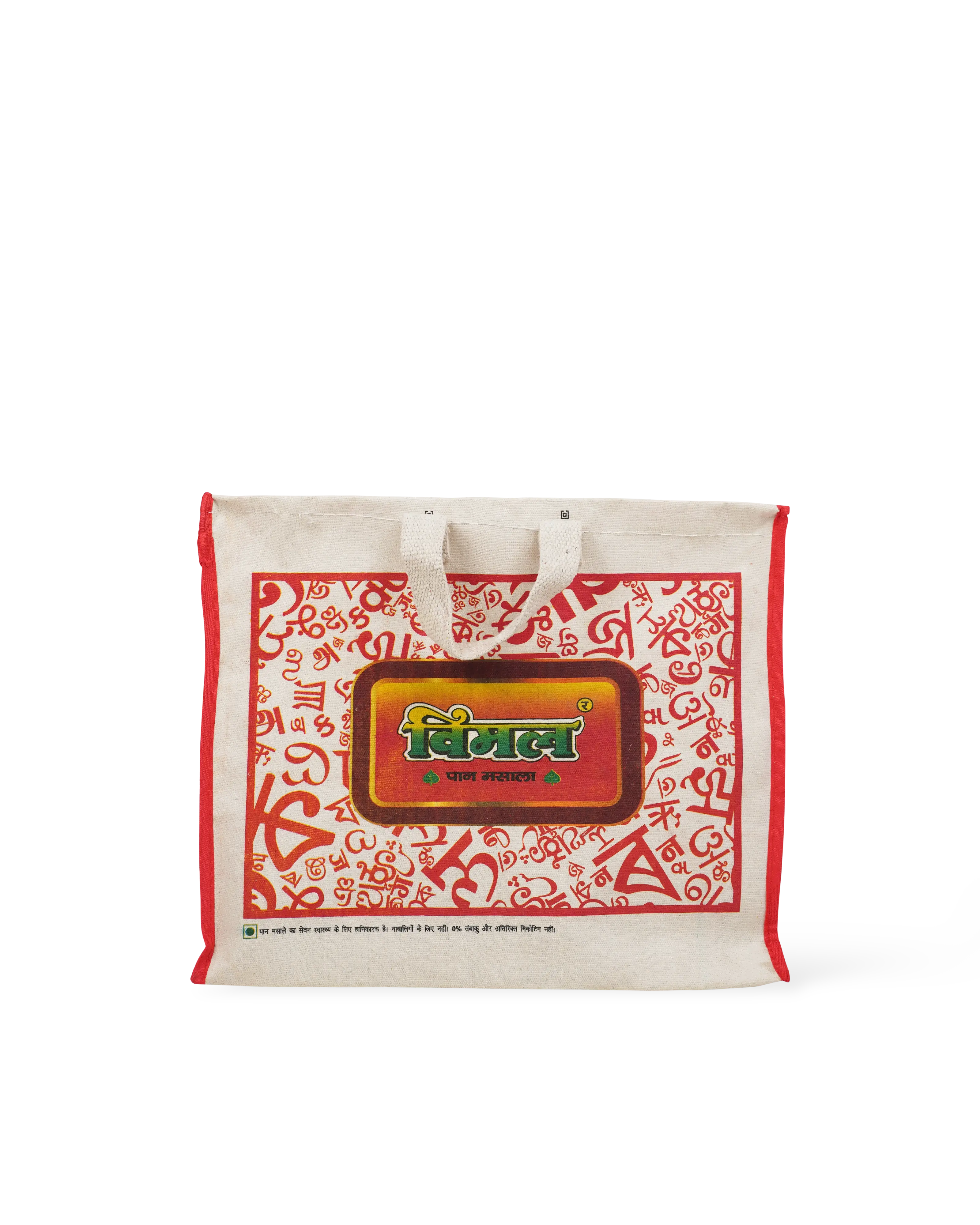 Indian Souvenier Bag N° 2