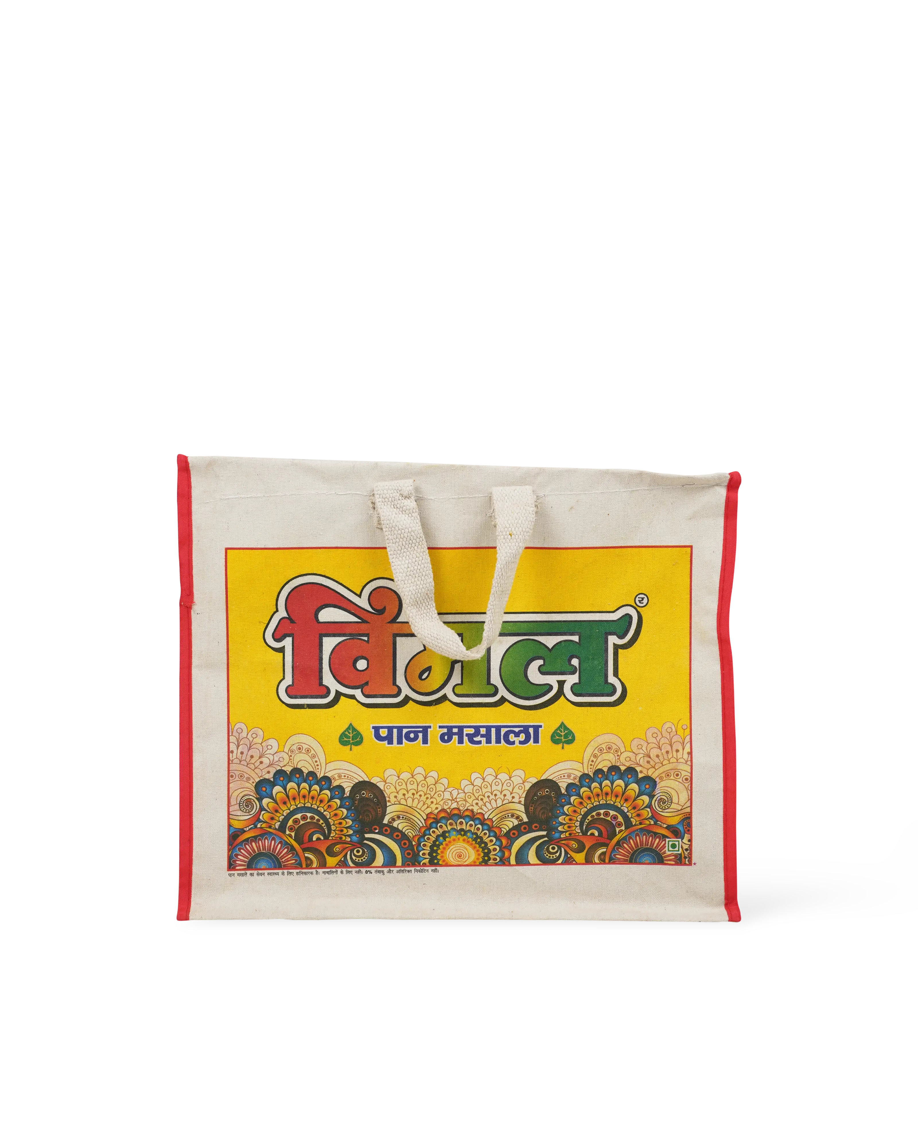 Indian Souvenier Bag N° 1