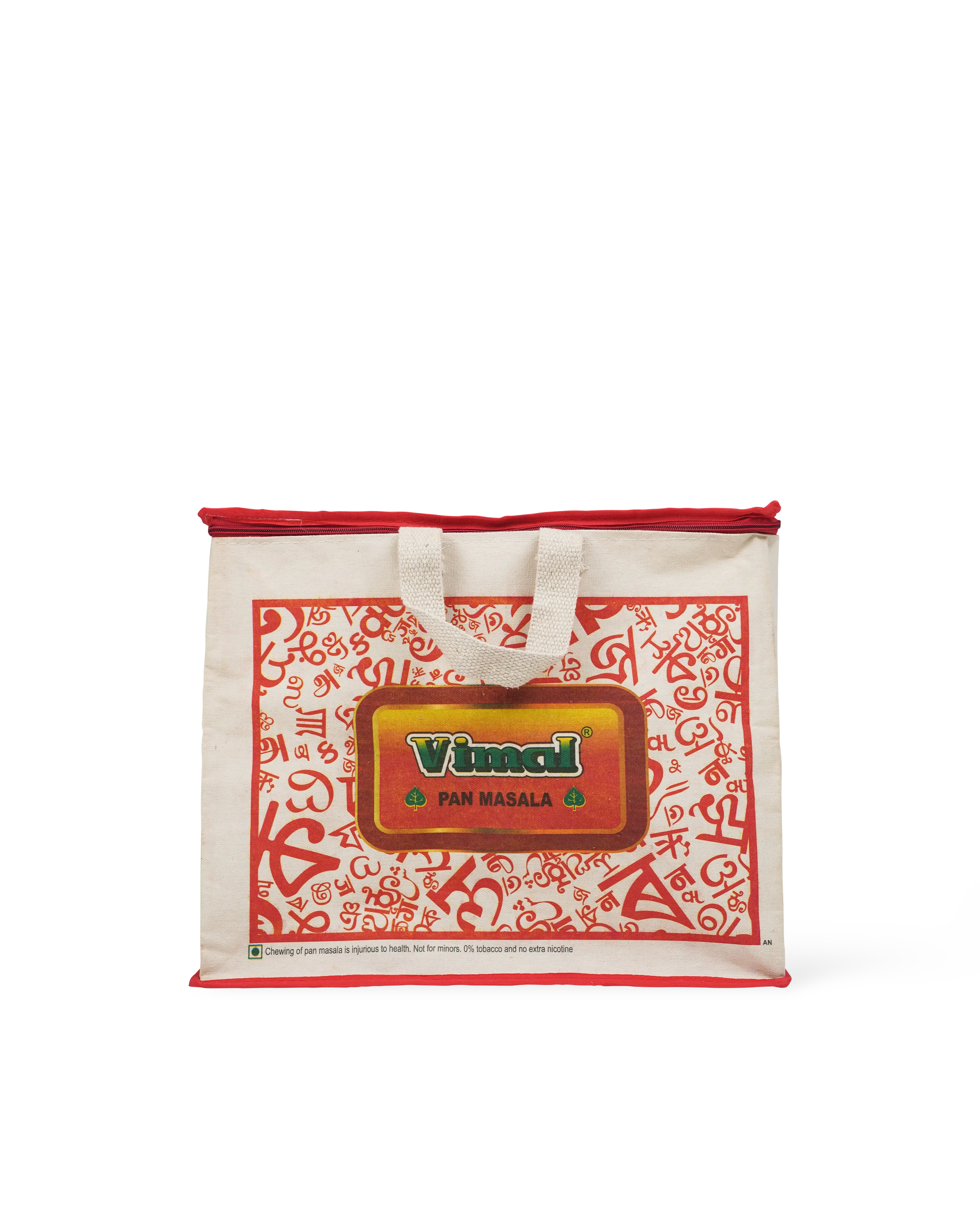 Indian Souvenier Bag N° 2